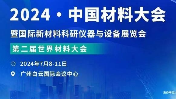 老头儿还挺潮？詹姆斯黑超搭配LV牛仔套装 尽显好身材